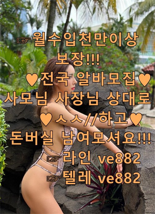lubylua's tweet photo. 관악구돌싱녀
다덤벼
스포츠토토
니부모얼굴이보고싶다
고수익 
알바 
아줌마
유부녀 https://t.co/TuWMoRABRp