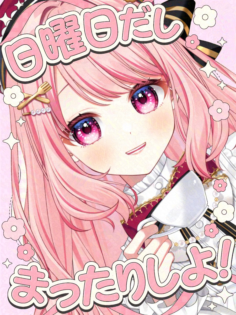 りましゃば様　おまとめページ まじめちゃん👻🍴復帰した怪談お嬢様 on X: 