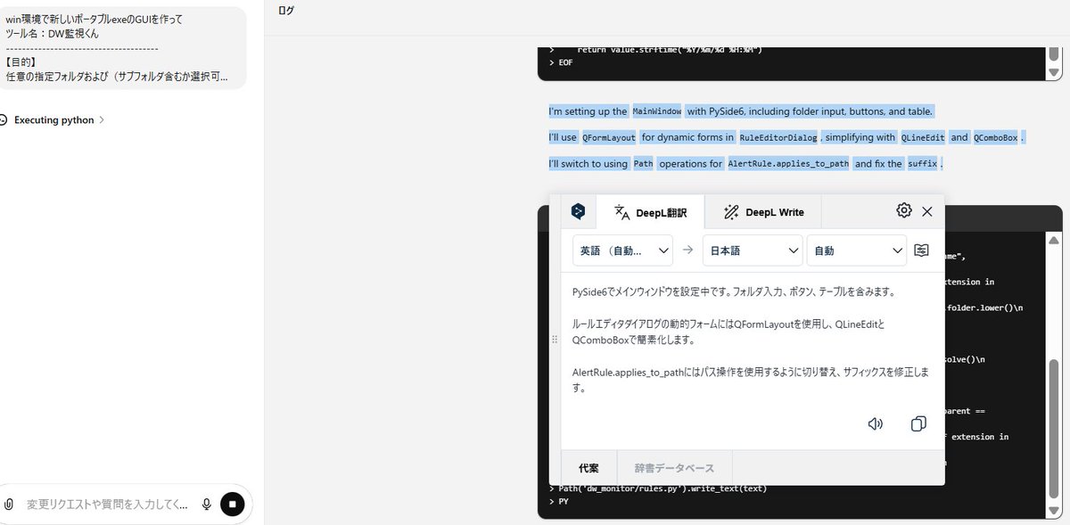 artAIartAI's tweet photo. 画像生成したいけどよくわからんまま使うcodexが凄すすぎてやりたいこと散らばりすぎてます
#nanobanana #seedream4 #GPT5Codex #GitHubってなに https://t.co/oDRCb4DpkD