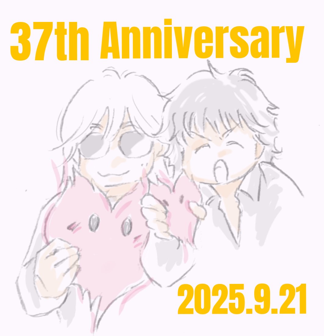 ユズリハ 1000枚 ユズリハ (@yuzu_badcommu) / Posts / X