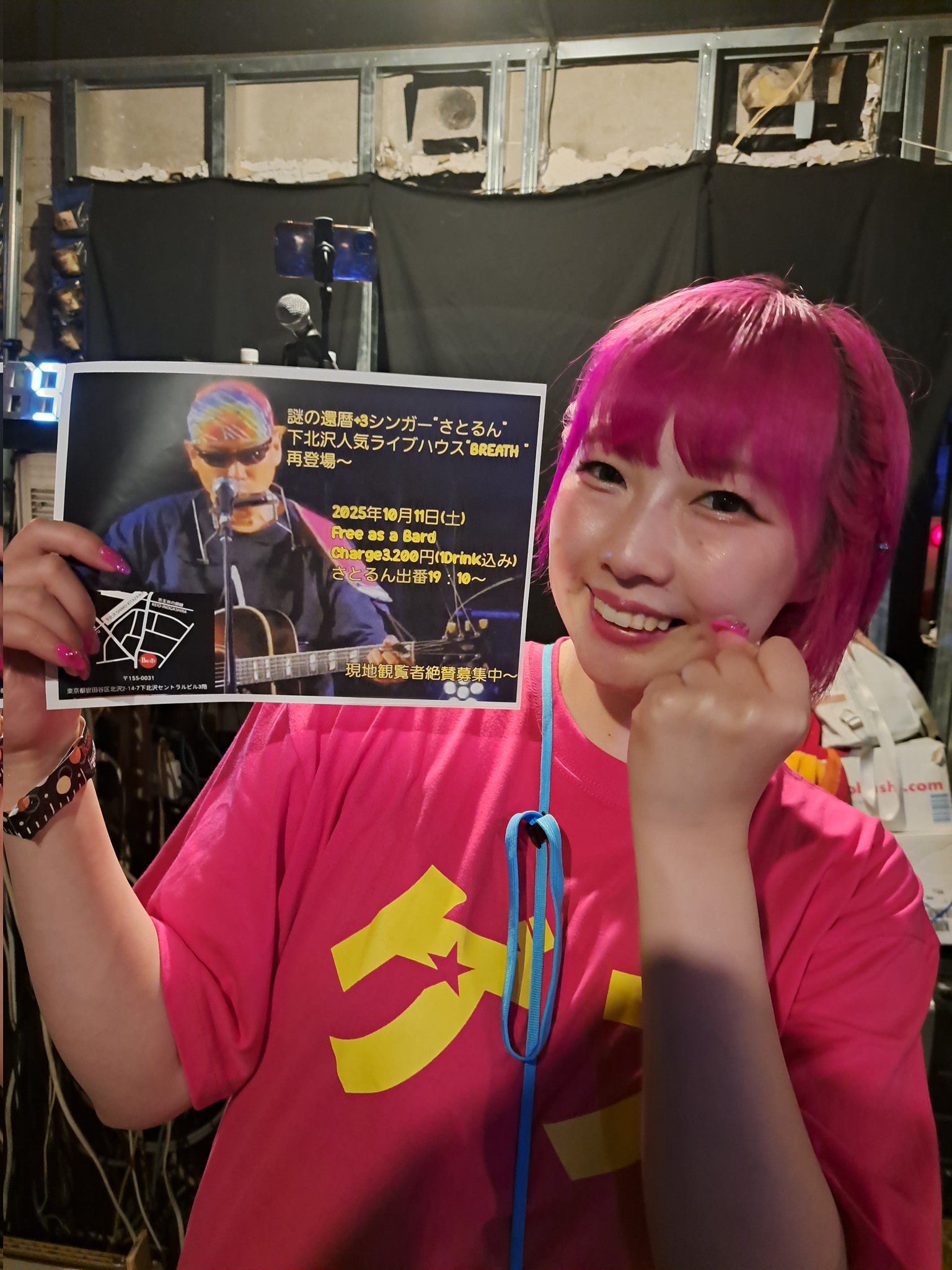 さとるんページ さとるん💮 (@S37Satorun) / X