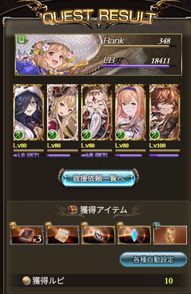 GruserGruser8's tweet image. 嬉しいけど、そうじゃない