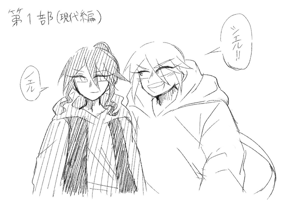 ebitori_sub's tweet photo. 最近のらくがき https://t.co/2IgtZxQZSG