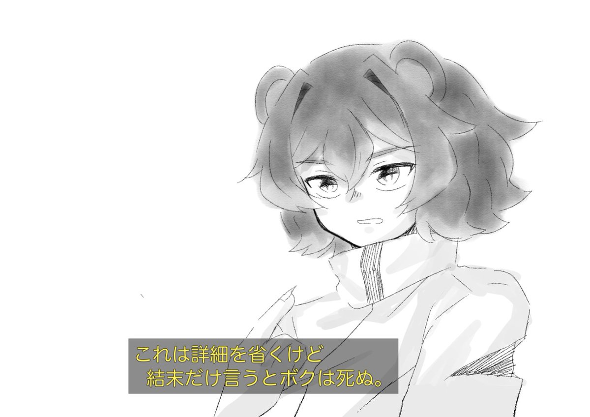 ebitori_sub's tweet photo. 最近のらくがき2 https://t.co/moWeIOJ1RY