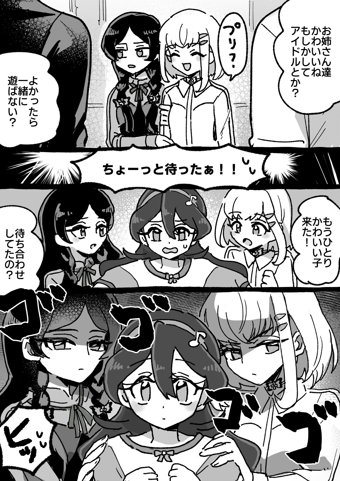 こゆりんページ❁⃘*.゜ George Benson / White Rabbit - Guitar Records