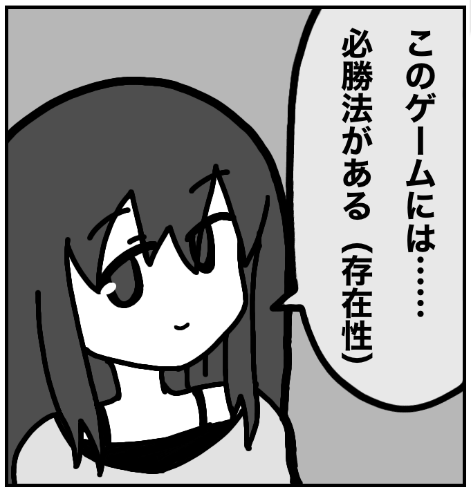 最近 LIAR GAME (漫画) を読んでいます