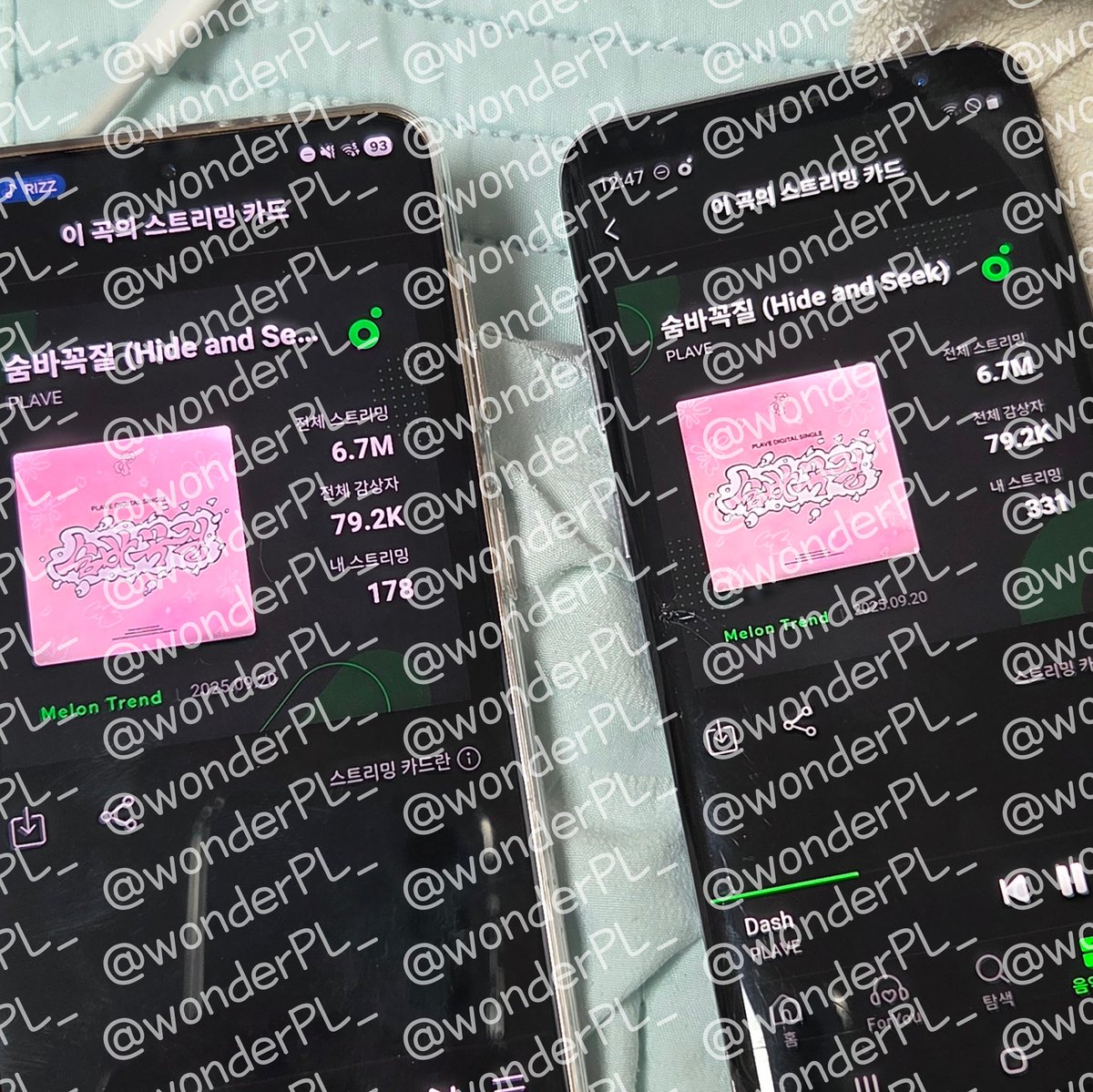 잠들기 전 스밍인증