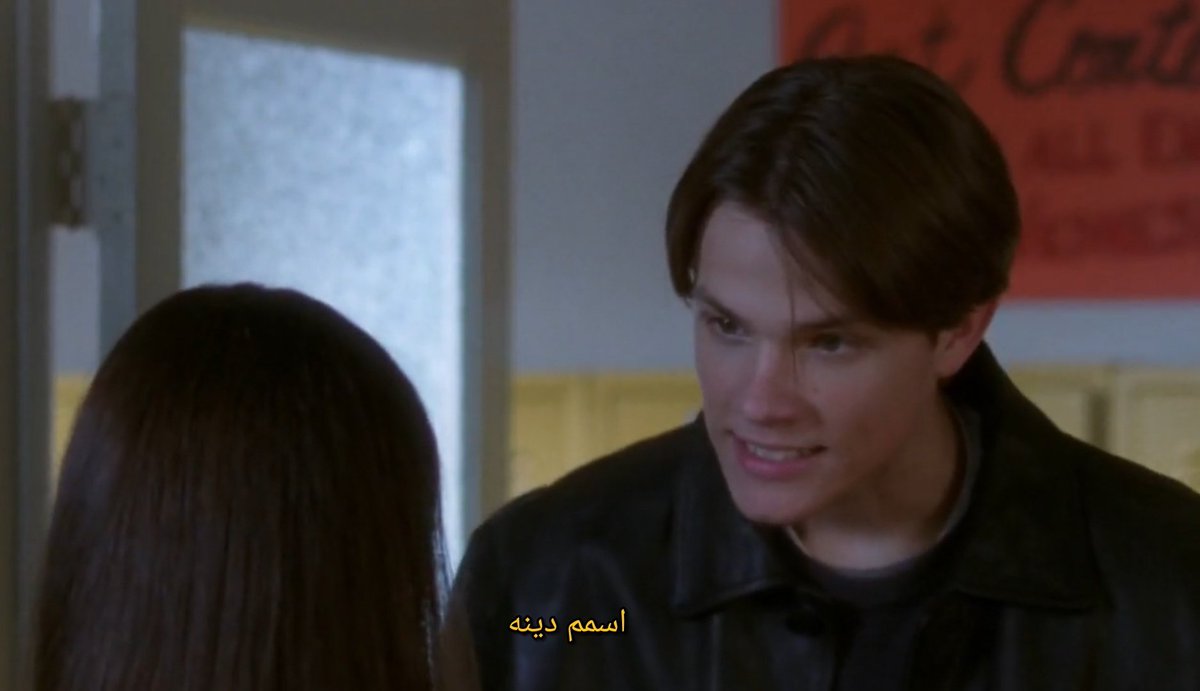 نه عزیزم، تو اسمت سمه. به خودت بیا.