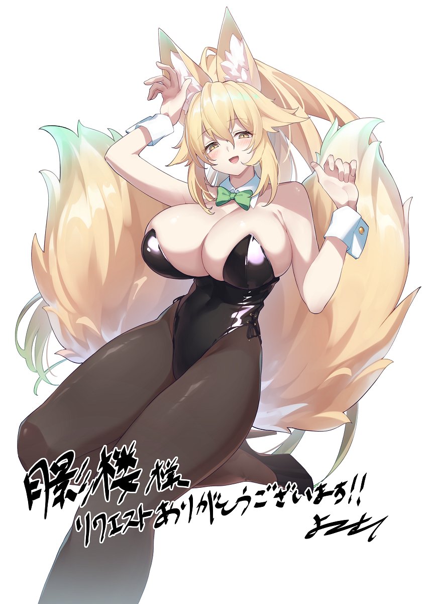 ふんわりバニー🦊翠燐さん 