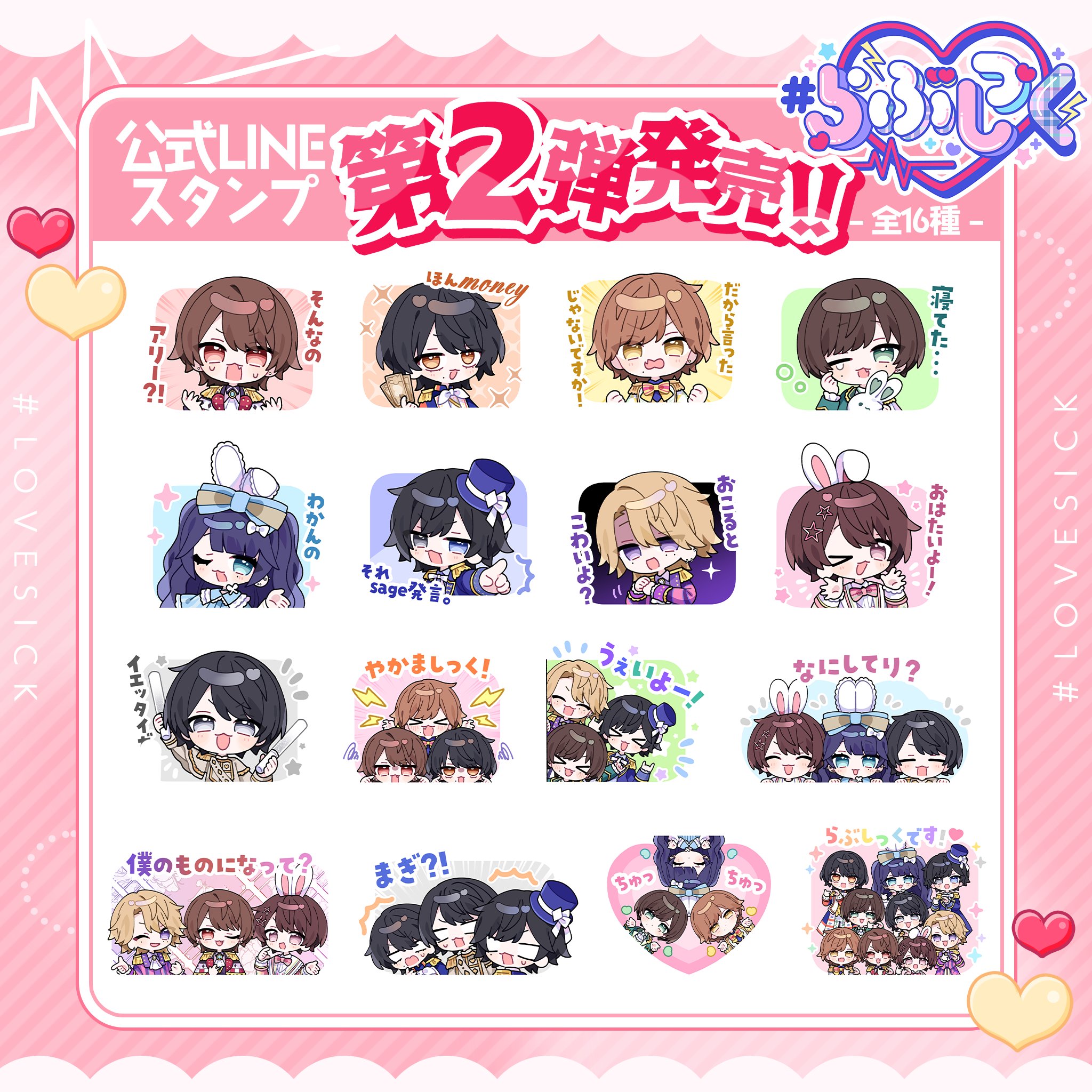 さくら (@sakura_lvsk) / X