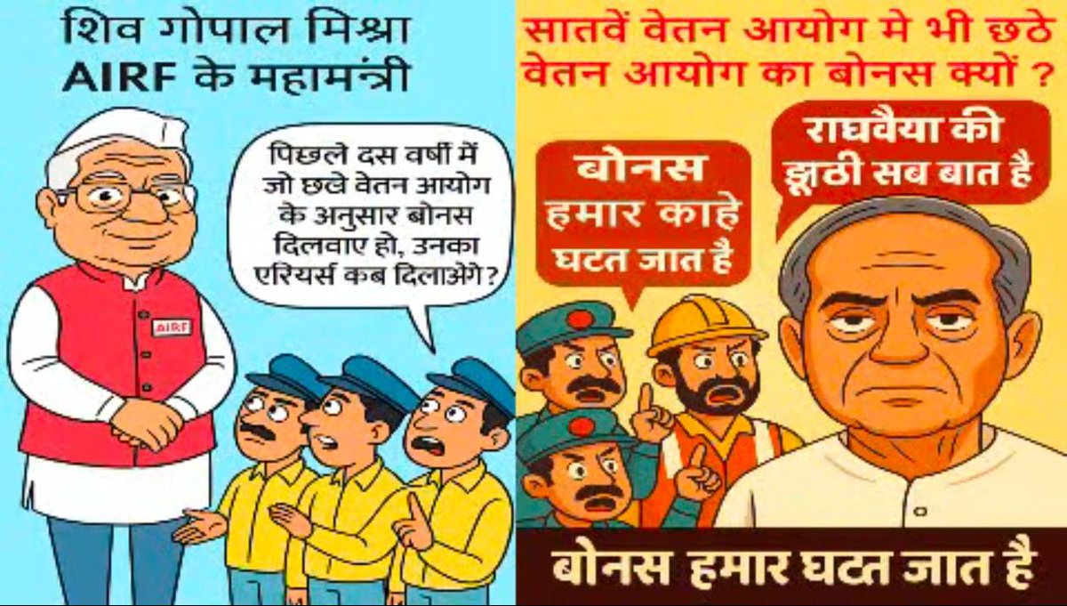 sandeep vishwakarma tweet media