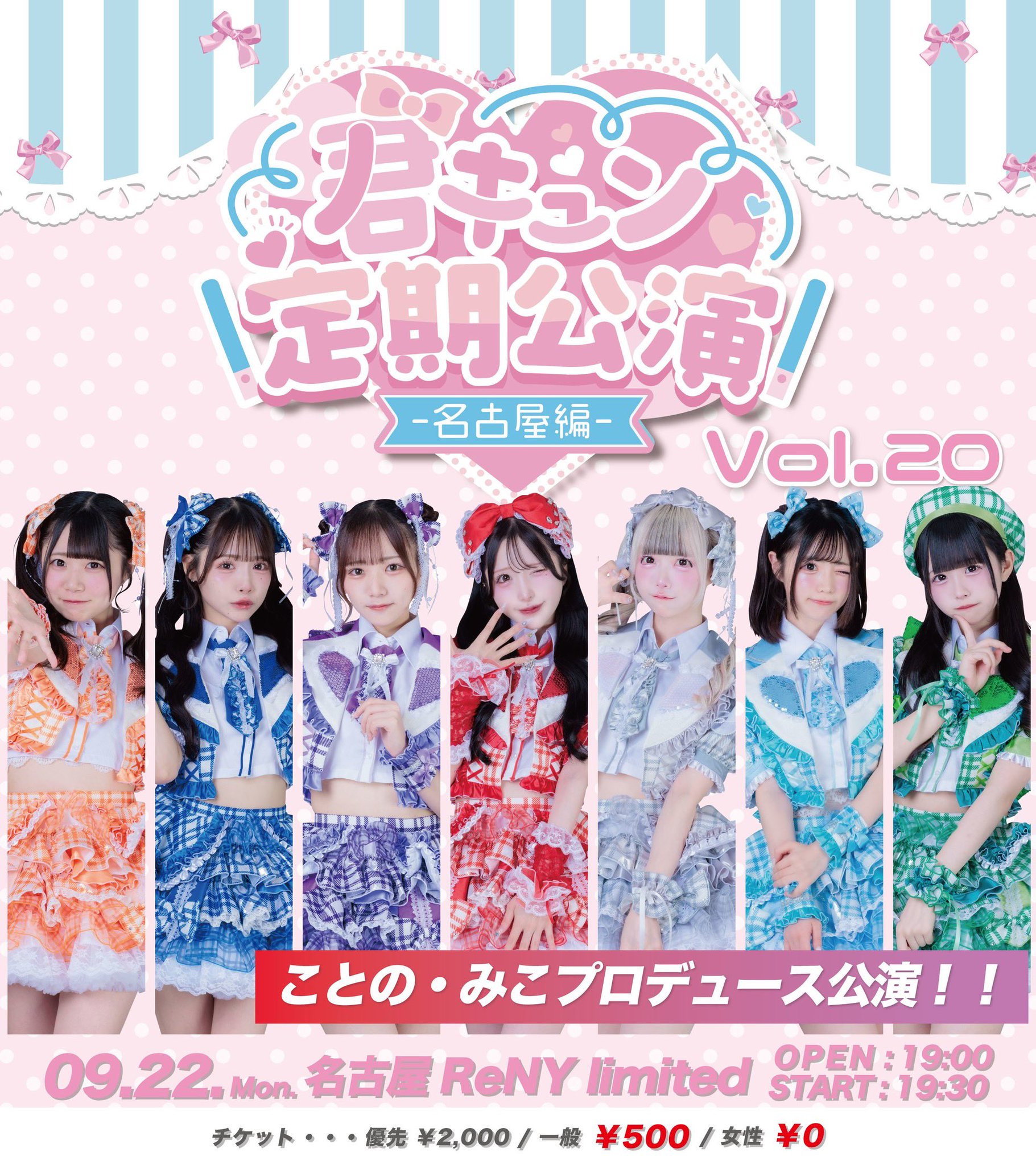 ミンギュ 会場限定 東京 名古屋 福岡 spill the feels まとめ ミンギュ