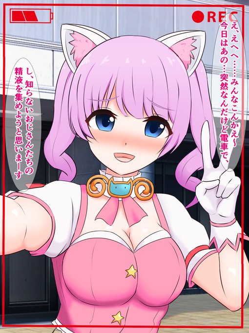 skebありがとうございましたー。差分はpixivにも上げておくので、そちらで保存していただいても大丈夫です! 