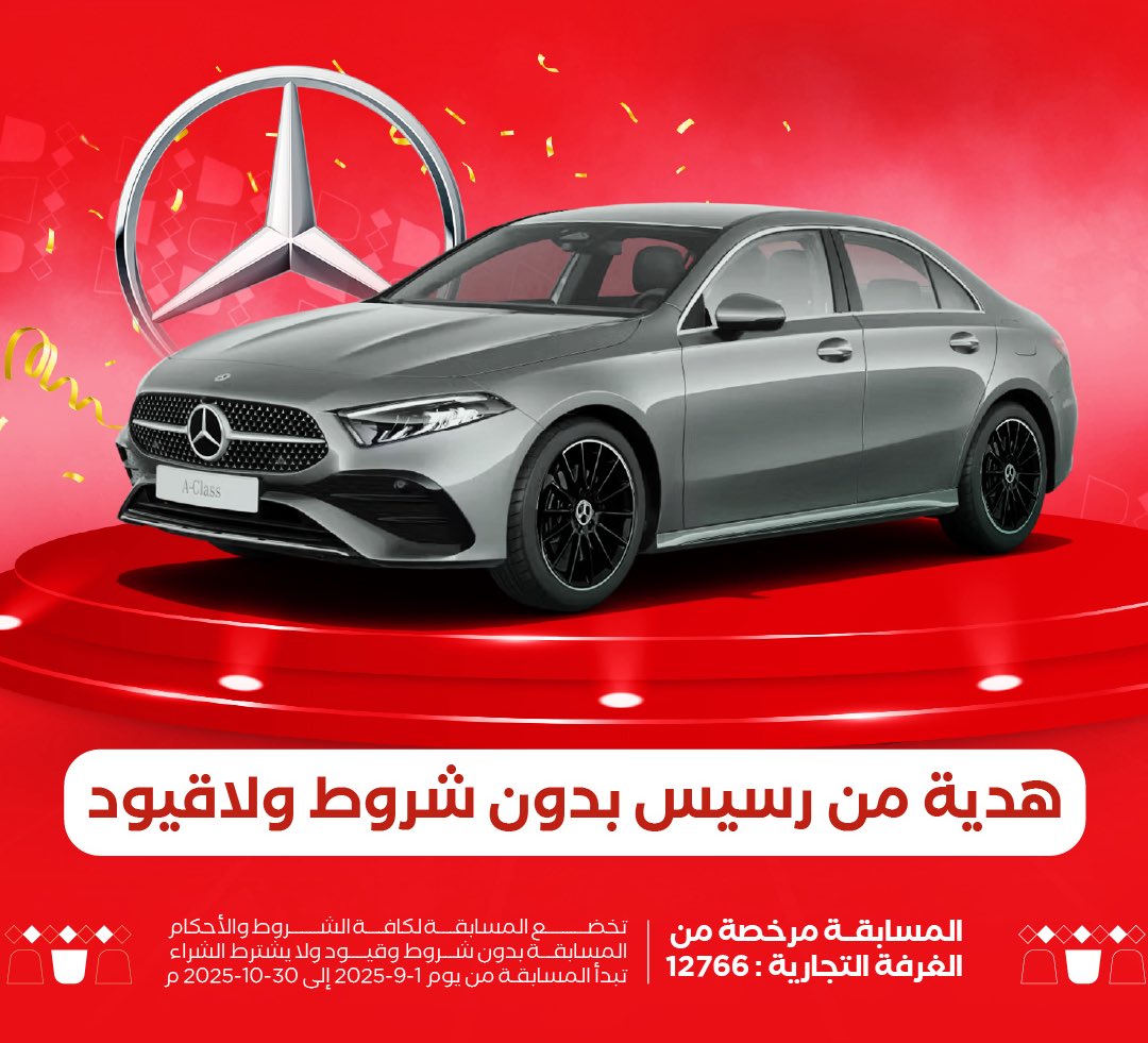 Syriansal's tweet photo. @rasees_net عالبركة للجميع
#رسيس_قول_وفعل 
#رسيس_يهدي_الغالي_والنفيس https://t.co/Gzlpqtmndo