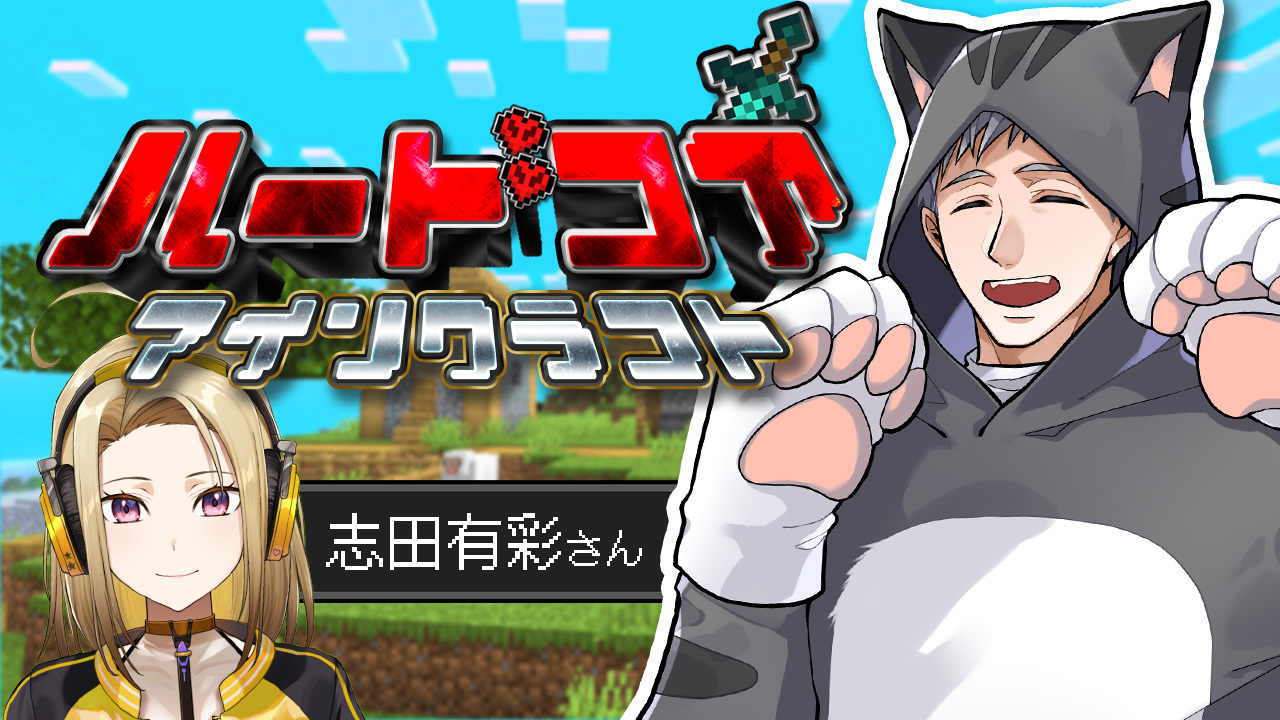 加藤聖扈、【天国に遊ぶダク（愛犬）とアチャコとオチャピイ（愛猫）】 愛犬・愛猫の成長記録 vol.392