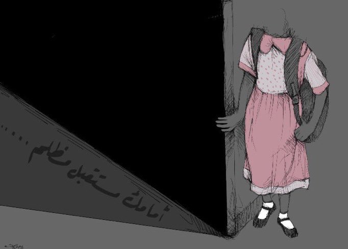 2Lte0422's tweet image. هاشتاق مؤلم ويندى له جبين البشريه يعملون بلا كلل كي لا يصعد  #البدون_بدون_تعليم #قبحكم_الله