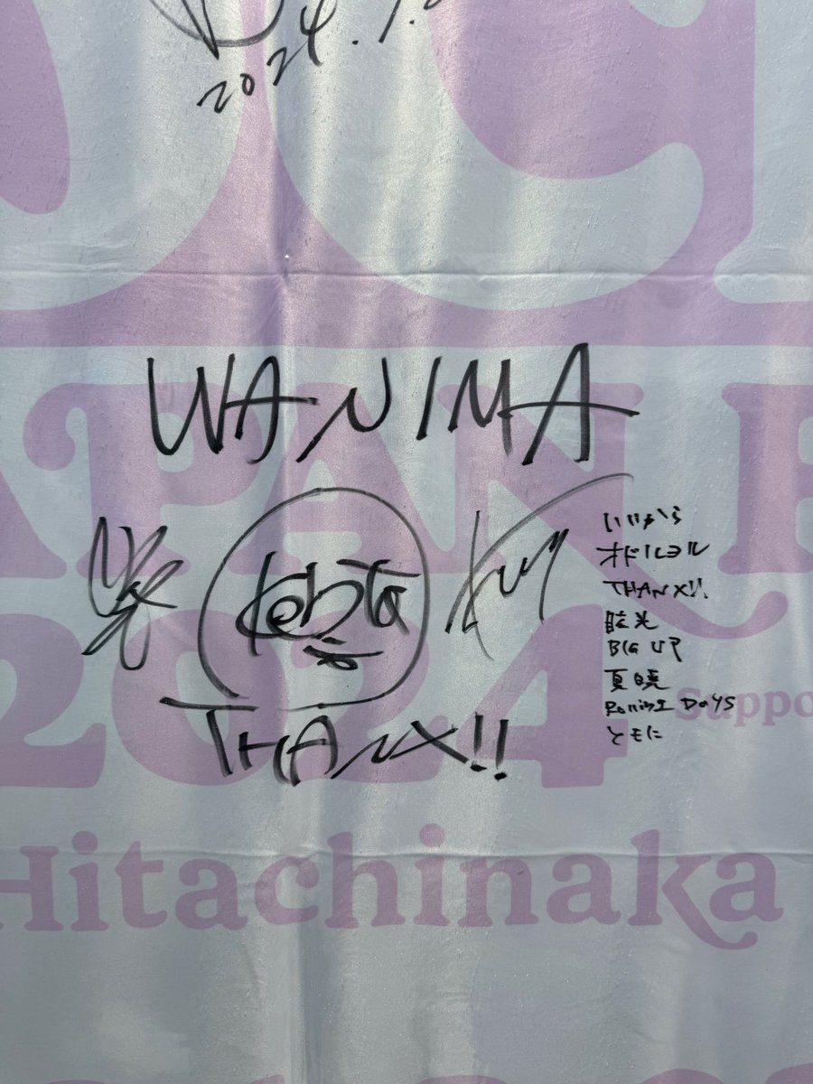 wanima1317's tweet photo. 新曲祭りのロッキン最高🐟
#WANIMA
#RIJF25 https://t.co/rs2k6hw6UC