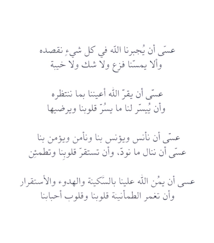 حِبر (@h_br08) on Twitter photo 