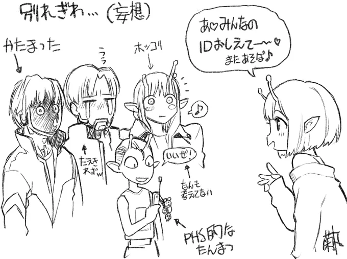 #ミルキーサブウェイ 
後日ハイウェイを暴走した 