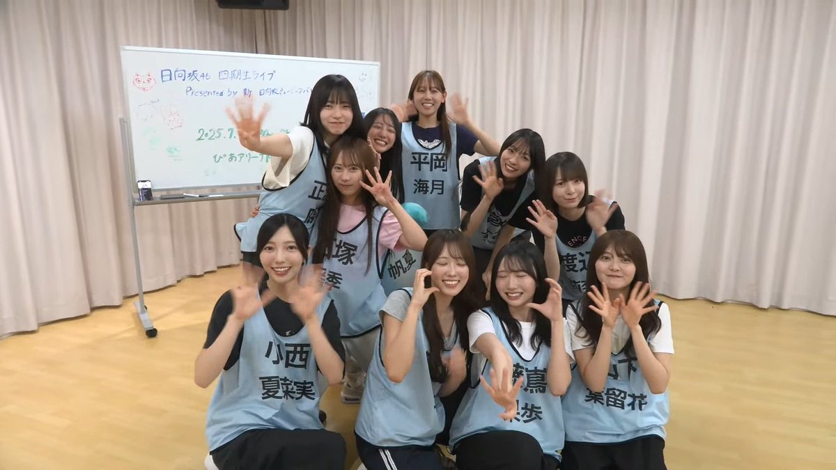 四期生11人のでけぇ背中をこれからも追いかけさせてください❕
#日向坂四期生3周年
#日向坂46四期生加入3周年