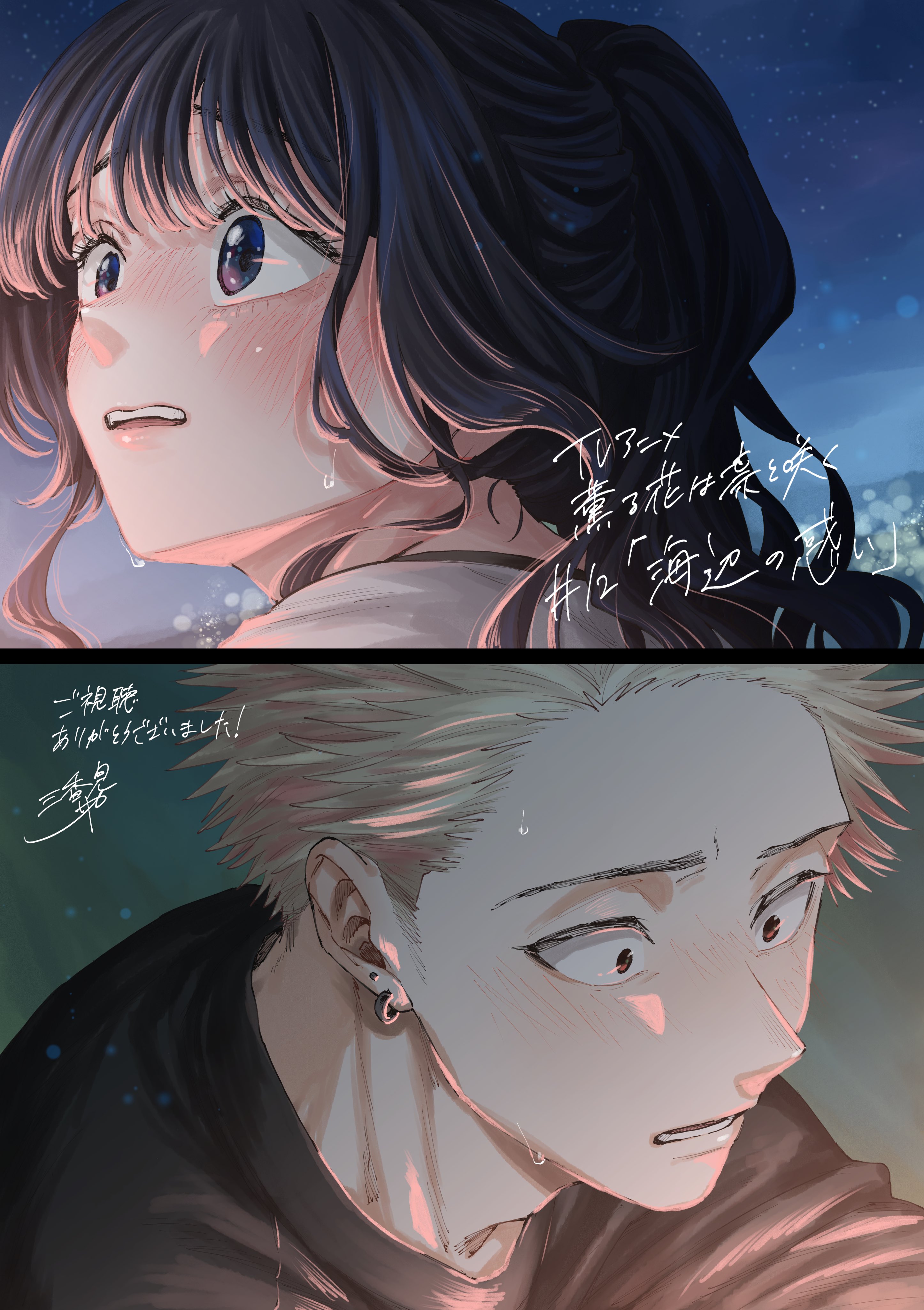 みんとさま専用ページ みんとあめ☘🍬@Skeb&ご依頼募集中 (@mintoame_can) / X