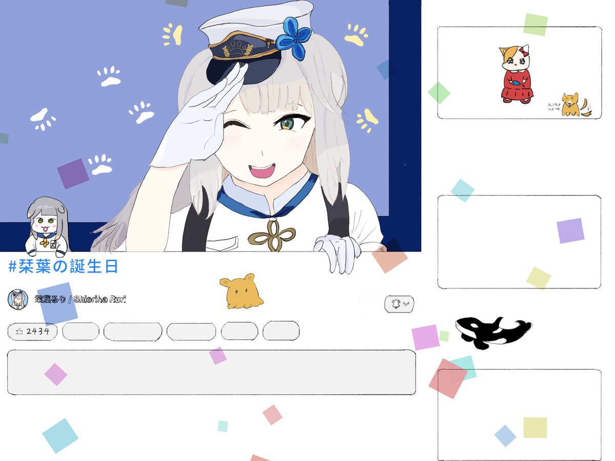 東雲シエル (@Sinonome_Ciel) / Posts / X