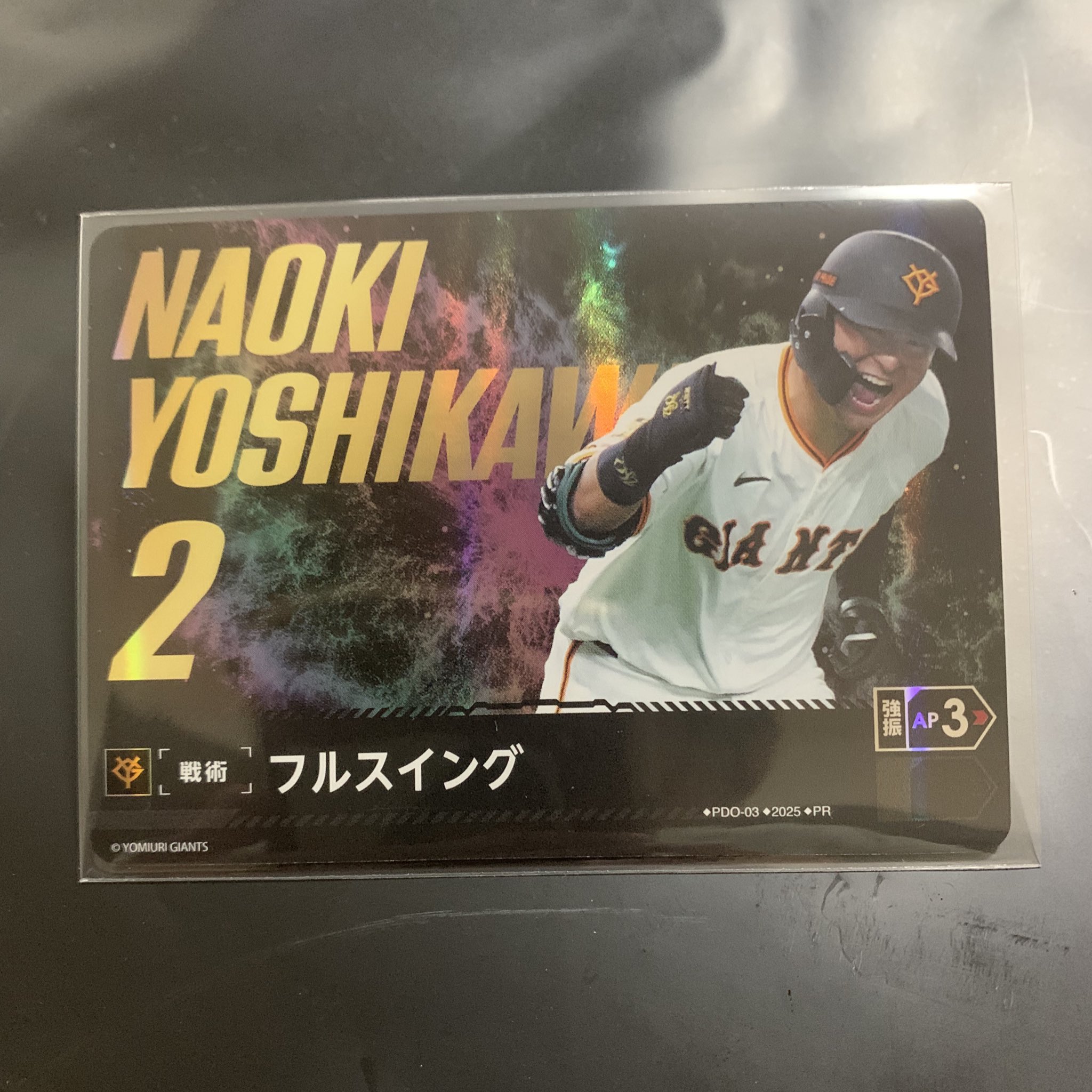 プロ野球 ドリームオーダー 日本選手権 プロモ ミート