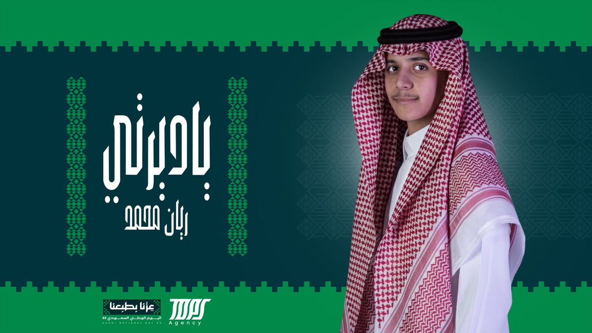 rayntmi's tweet photo. خلوكم قريبيين! 🔥
#ياديرتي 🇸🇦 https://t.co/LrVKmOuVv2