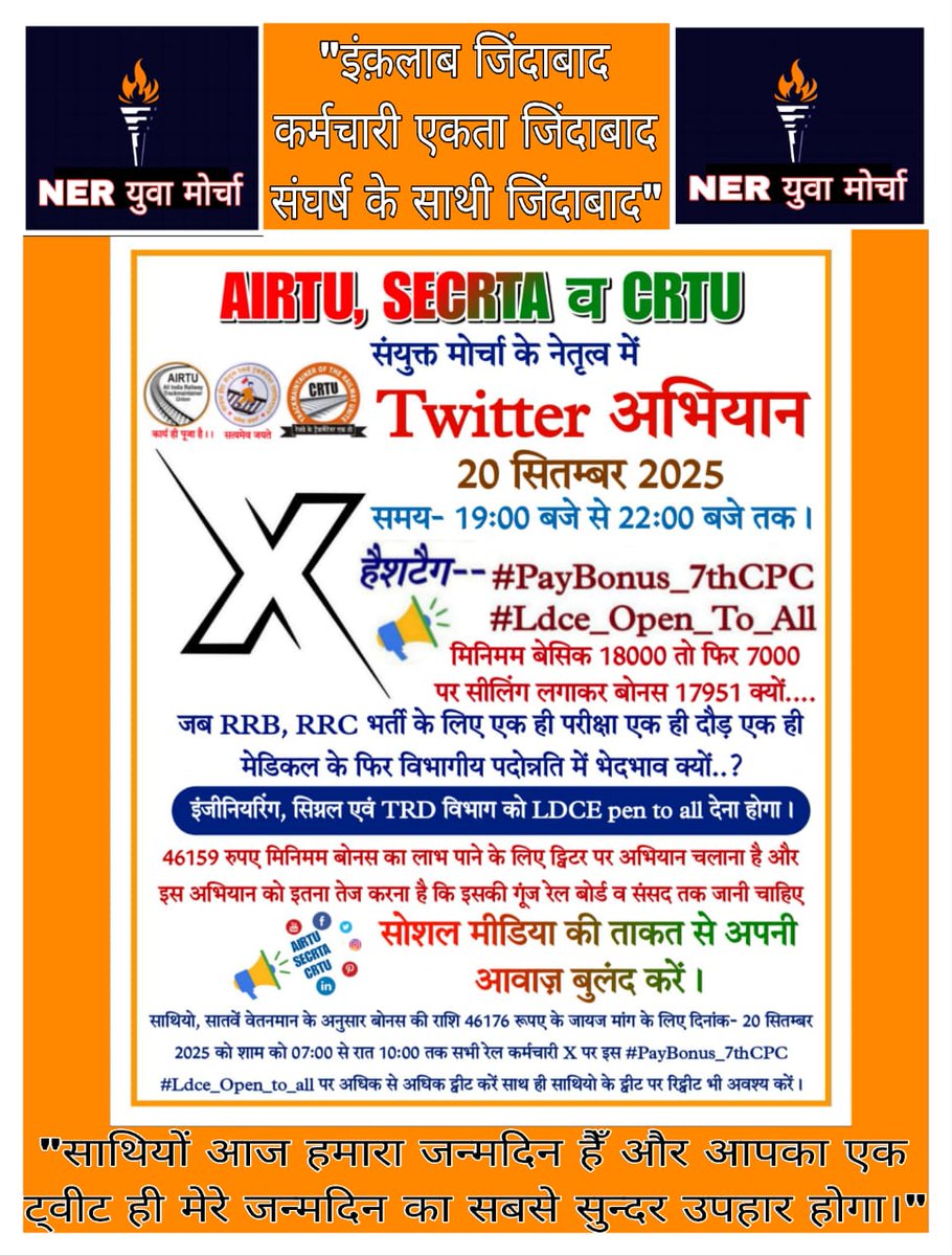 sandeep vishwakarma tweet media