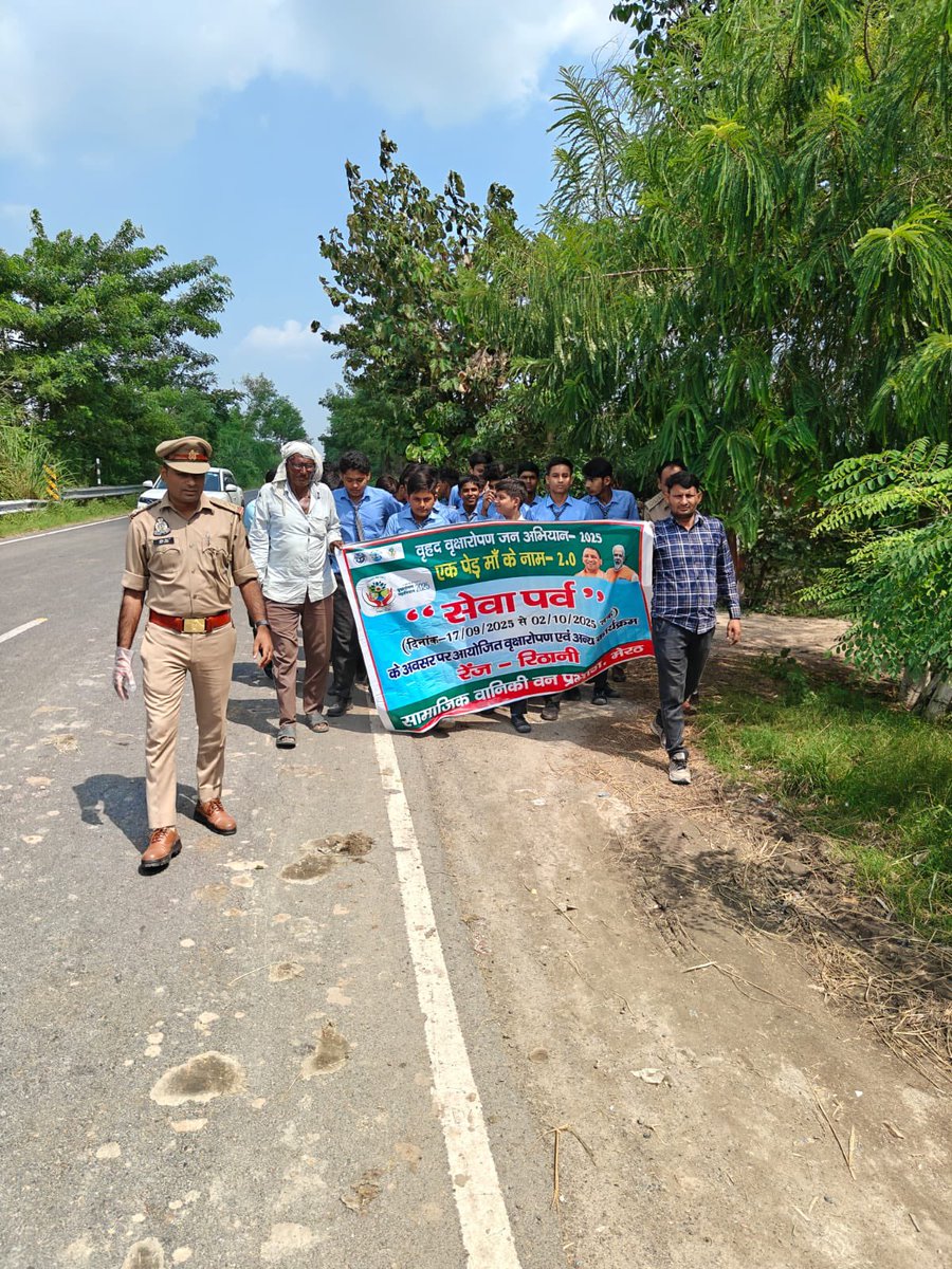 Meerut Forest Division🌳 tweet media