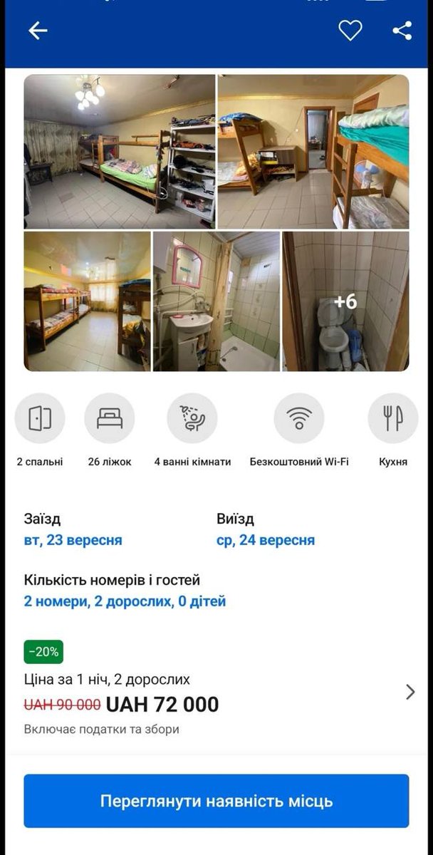 Кожен рік зі захватом спостерігаю цей епічний батл ізраїльських жидів проти українських
(українські кожен рік виграють)

сука, ще й зі знижечкою😂🤌