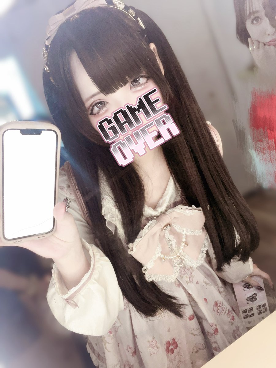 息が詰まるほど好きになって

 #自撮り界隈  #地雷系女子