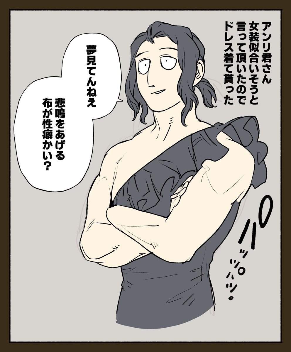 ryo_sumiyo6492's tweet image. どうぞ。 #墨凸癖