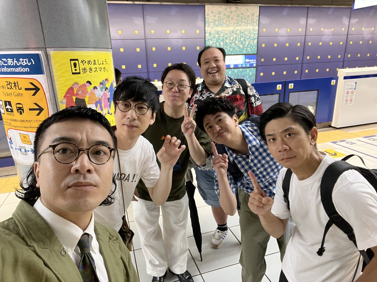 この日はみんなで「楽しすぎた♩」「最高すぎた♩」と言い合いながら帰りました！！またこんな日が来たらイイ！！#にちようチャップリン