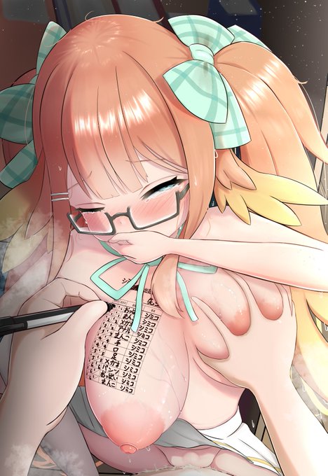 シミコ、ちょっとお◯◯◯いただけますか? 