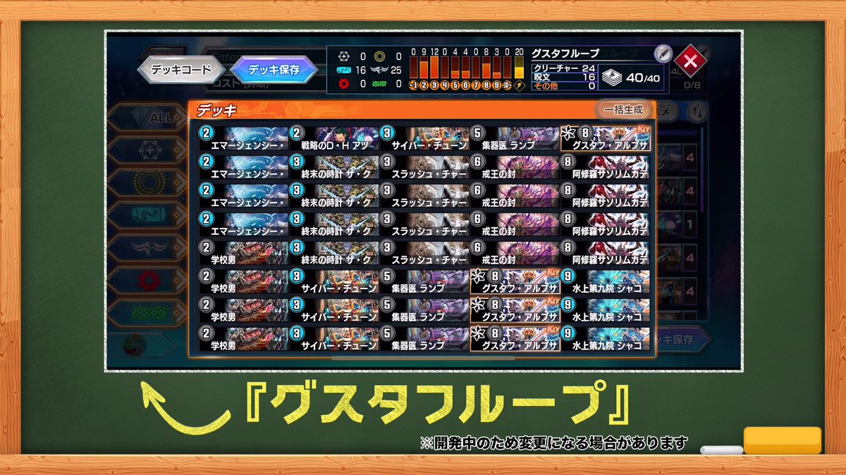 デュエプレ研究所 プレミア公開中！】 《水上第九院 シャコガイル