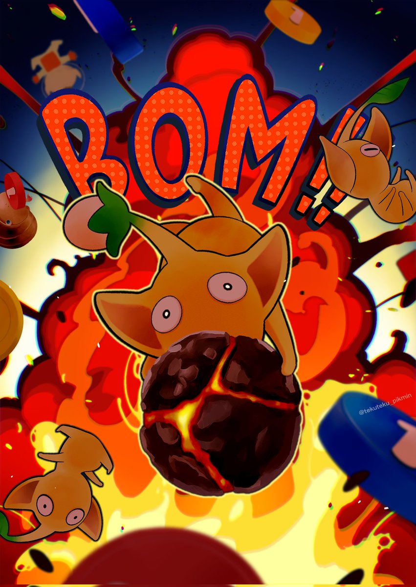 tekuteku_pikmin's tweet image. 💣

#ピクミン #pikmin