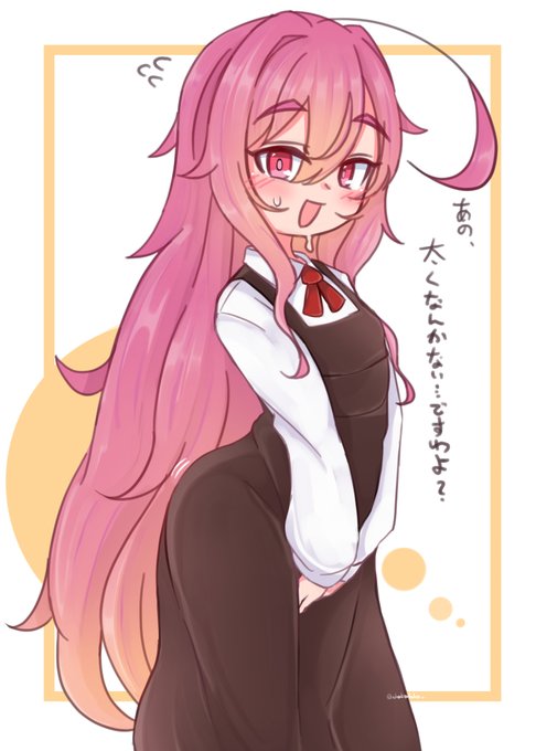 太くないゆのみちゃん 