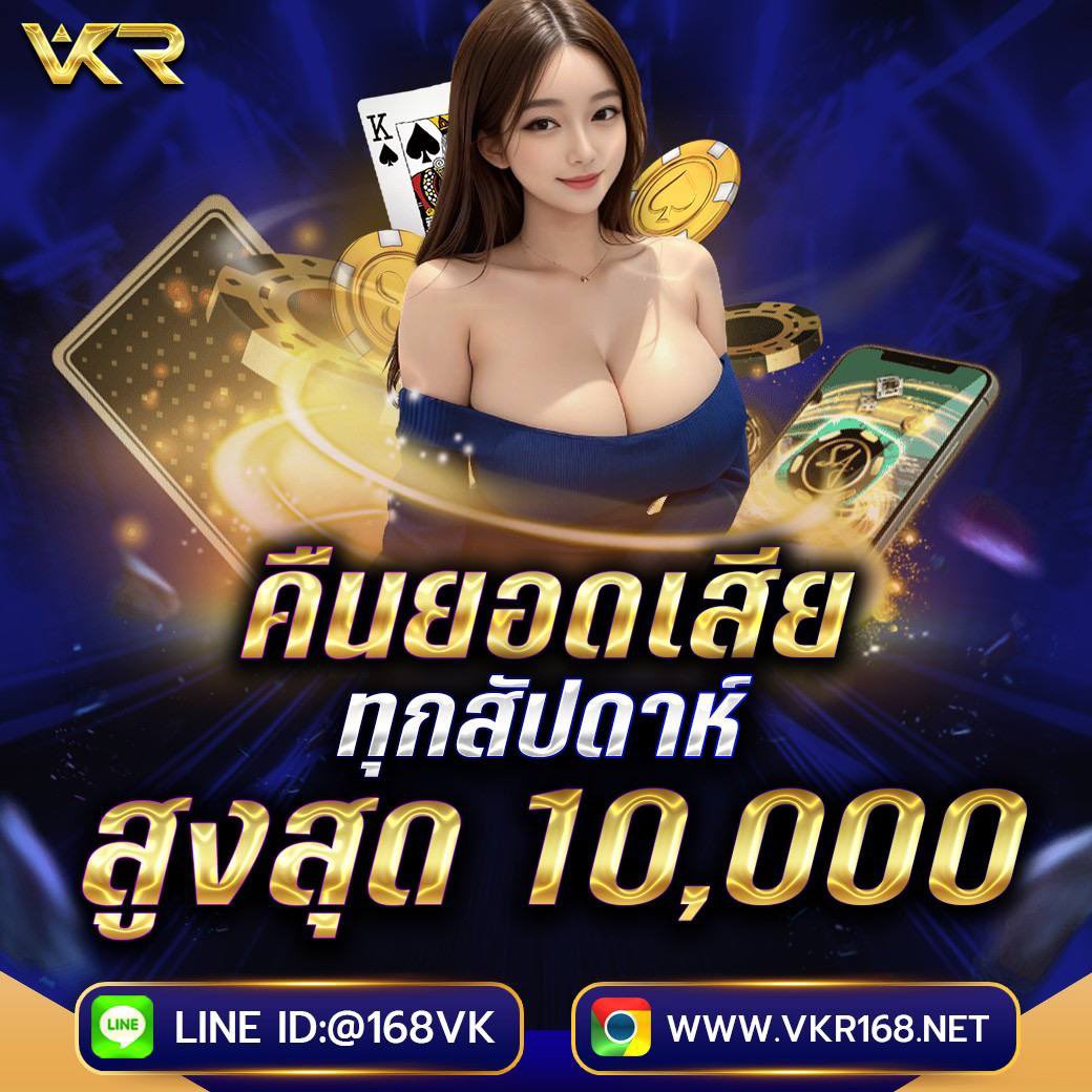 กลุ่ม Maldives ร่วมกับเว็U VKR168 🎰

เว็Uดี การเงิuชัวต้อง VKR168
👉 ชวuเพื่อนรับรายได้ ถoนได้เลยไม่ติดเทริu
👉 คืนยoดเสีย 5% สูงสุด 10,000บๅท/สัปดาห์
👉 ร่วมกิจกรรมแจกฟรีภายในกลุ่มอีกมากมาย

ลิ้งสมัคร🔻
1th.me/rcAov

เข้าร่วมกลุ่มกิจกรรมฟรี🔻
t.me/VKR168xMaldives