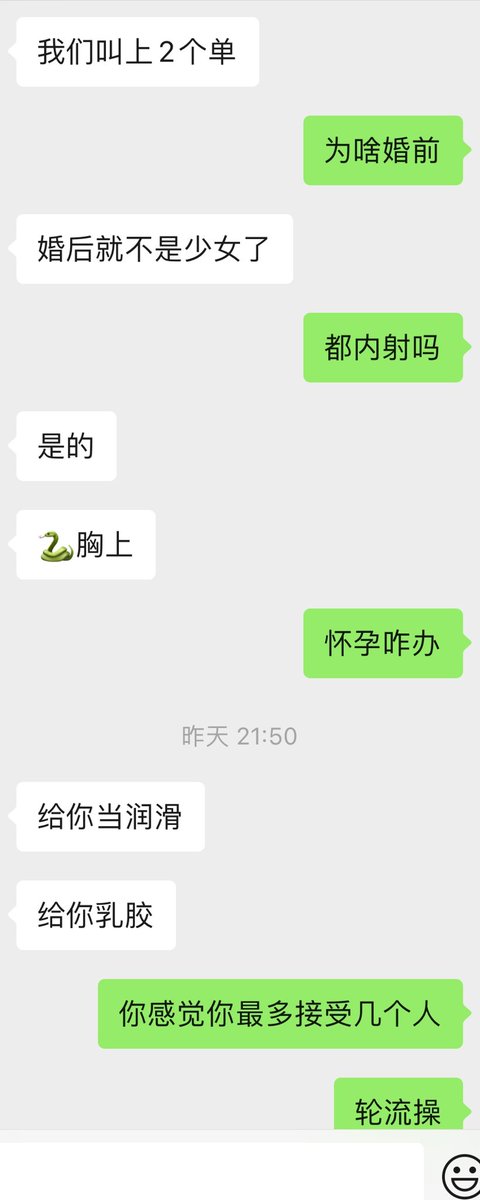 今天和女友聊骚 给她都聊湿了