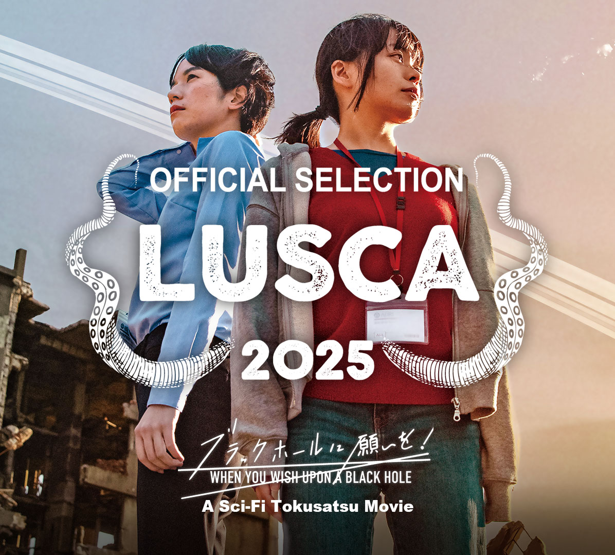 🎬【Festival Selection News】
Our Sci-Fi Tokusatsu Movie "When You Wish Upon A Black Hole" has officially been selected for the #LuscaFantasticFilmFestival2025 in Puerto Rico! 🌌✨

Learn more about the festival: 
luscafilmfest.com

#WhenYouWishUponABlackHole