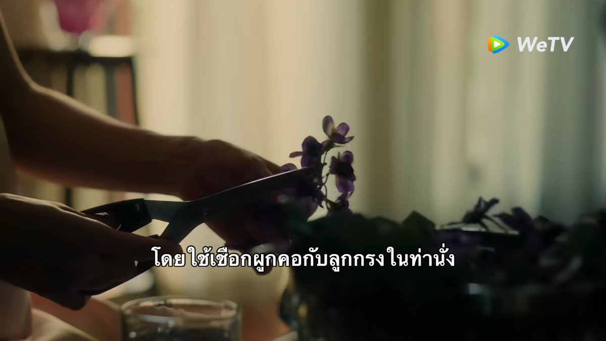 อย่าบอกว่าชีสั่งฆ่าประชา ด้วยวิธีเดียวกันกับที่ประชาฆ่าวีระ… อห อยากกราบตีน #ShineFinalEP