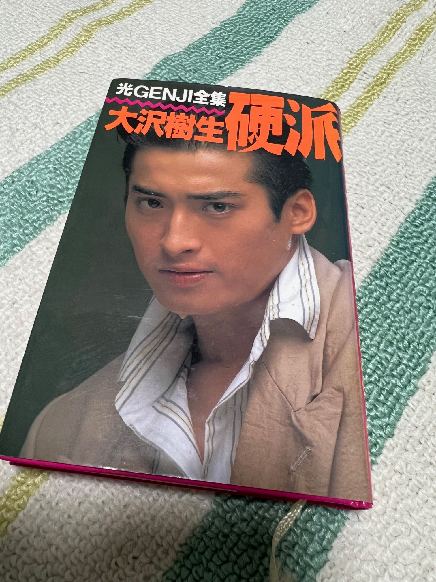 光GENJI　大沢樹生キャラクター　レア新品　未開封 光GENJI 大沢樹生キャラクター レア新品 未開封 2025年最新