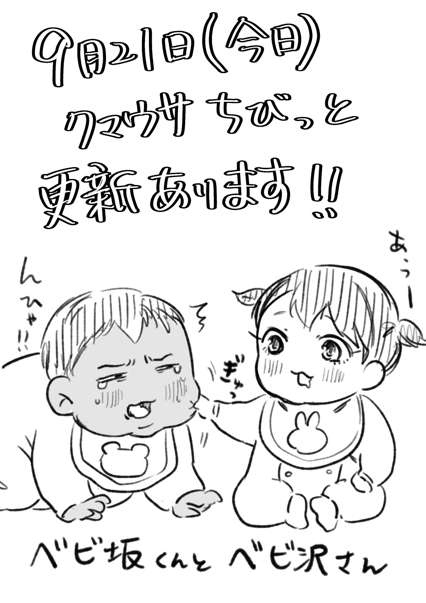 あきら様(⁠ノ⁠◕⁠ヮ⁠◕⁠)⁠ノ⁠*⁠.⁠✧ 忠犬しず🐾🎀特撮オタク🔰Vtuber on X: 