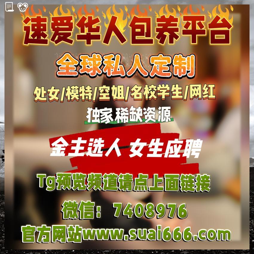 lcsbianchini's tweet photo. ♑🥯😕🧓
电报预览群组请点击👉https://t.co/WrczyctWwM
*在速爱养包!!!平台上有越来越多小小年纪就已经放弃努力走上被人[]!!!的舒服路线的女大学生兼职!

官方X🔜 @TroyInLA

郑州 武汉 东莞 昆明

温州 杭州  东京

日本 南阳 西安

北京 深圳 杭州 上海 广州 https://t.co/3lGjwzfbjO