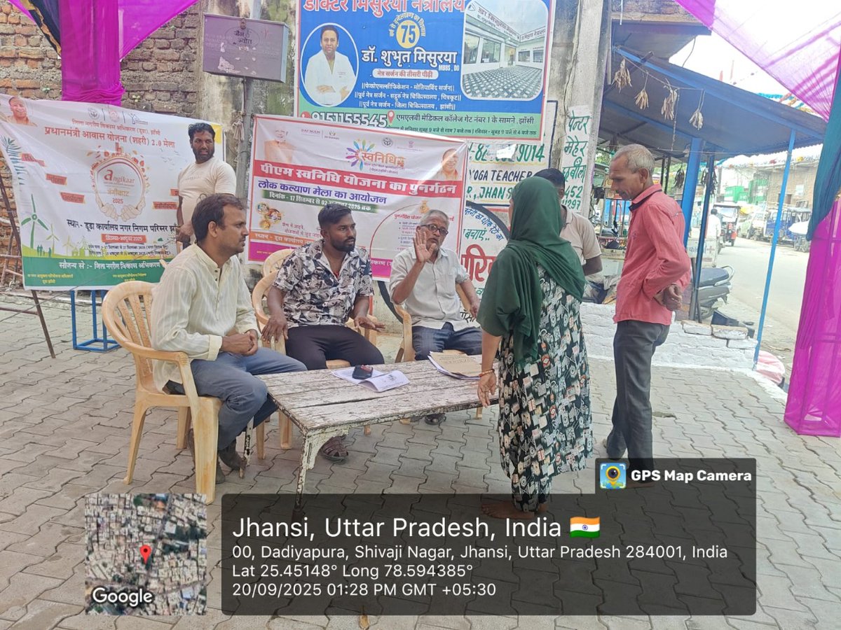 PMAYUJhansi's tweet photo. दिनांक 20.9.2025 को जनपद झांसी में अंगीकार अभियान 2025 के अंतर्गत प्रधानमंत्री आवास योजना 2.0 के नए आवेदन पत्रों के बारे में विस्तृत जानकारी प्रदान की गई।
#sudaup #pmay #pmayurban #angikaar2025 https://t.co/dqo3y1lCZ0