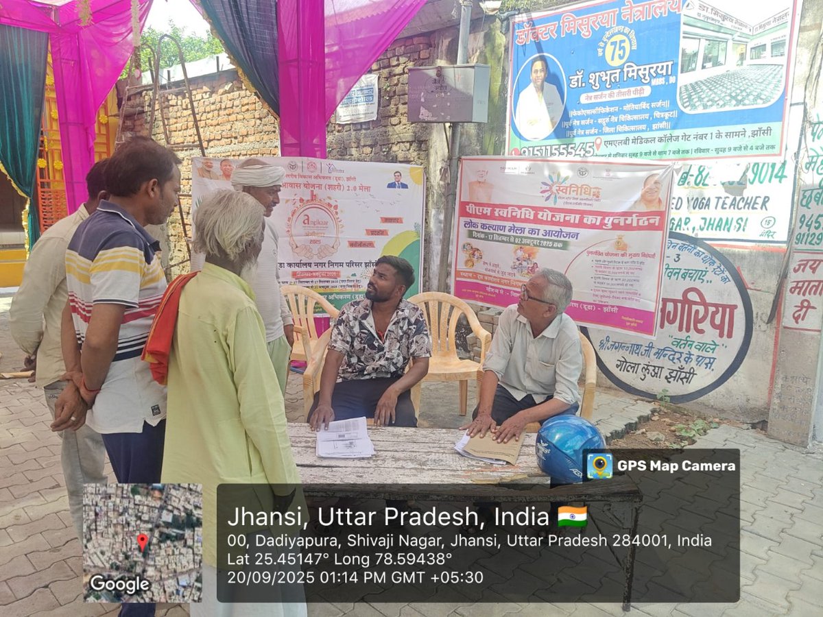 PMAYUJhansi's tweet photo. दिनांक 20.9.2025 को जनपद झांसी में अंगीकार अभियान 2025 के अंतर्गत प्रधानमंत्री आवास योजना 2.0 के नए आवेदन पत्रों के बारे में विस्तृत जानकारी प्रदान की गई।
#sudaup #pmay #pmayurban #angikaar2025 https://t.co/dqo3y1lCZ0