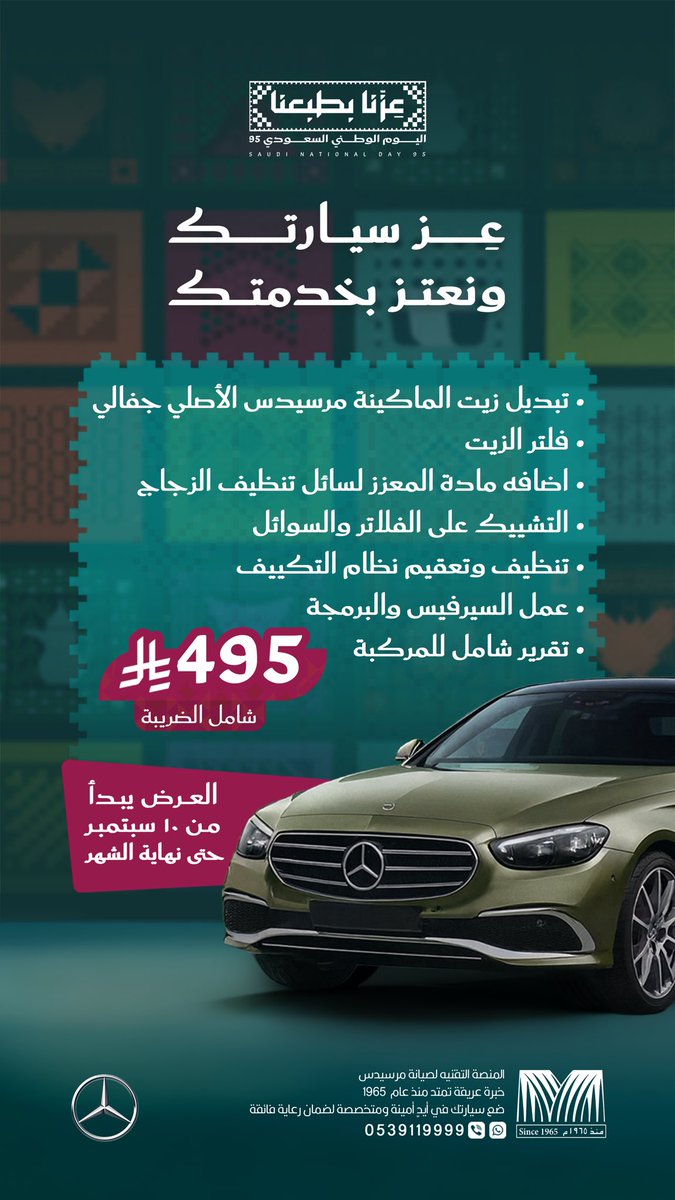 لحظة | مصممة جرافيك tweet media