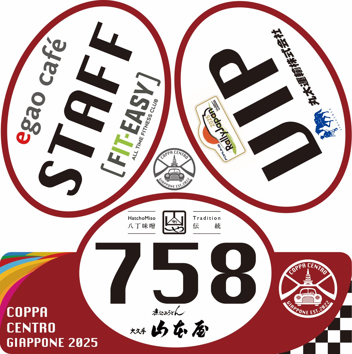 Coppa Centro Giappone tweet media