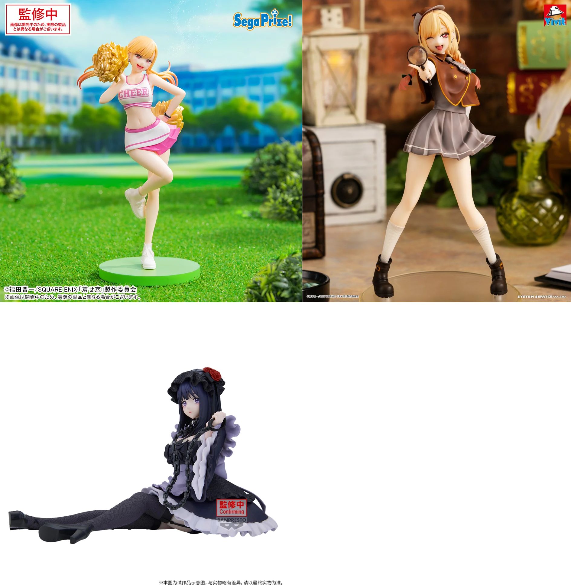 フィギュアタイムズ on X: 